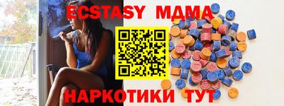 наркотики Шелехов