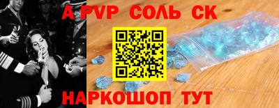 гашиш Шебекино