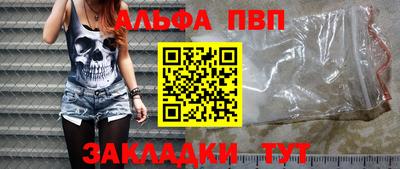 гашиш Шебекино