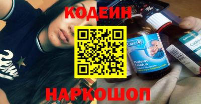 кристаллы Шахты