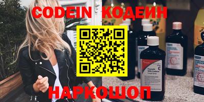 кристаллы Шахты
