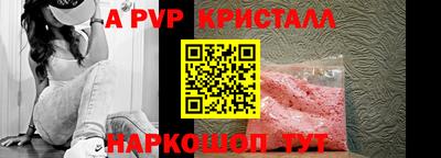 гашиш Шебекино