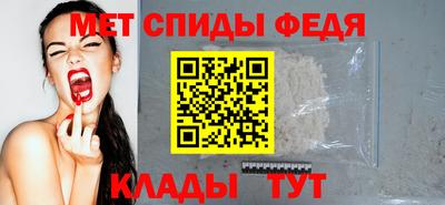 кристаллы Шахты