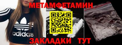 гашиш Шебекино