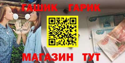 гашиш Шебекино