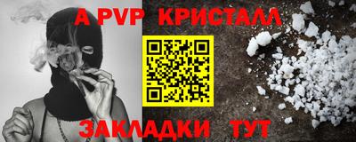 гашиш Шебекино