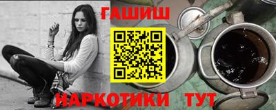 гашиш Шебекино