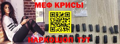 наркотики Шелехов