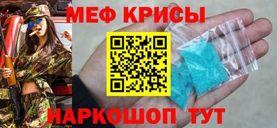 наркотики Шелехов