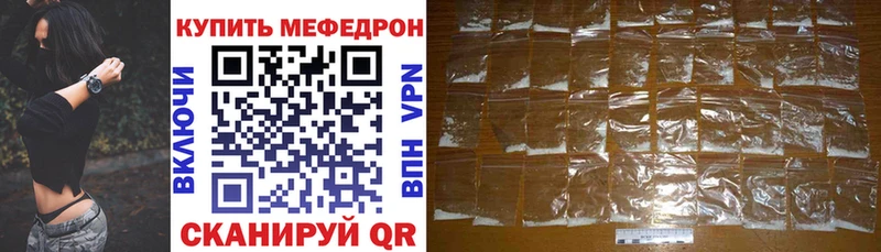 МЯУ-МЯУ VHQ  МЕГА как войти  Нарьян-Мар 