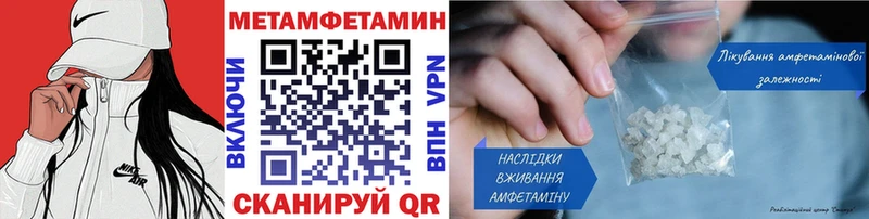 МЕТАМФЕТАМИН витя  Нарьян-Мар 