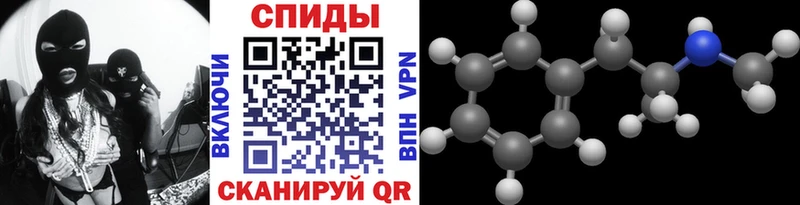 Метамфетамин Methamphetamine Нарьян-Мар