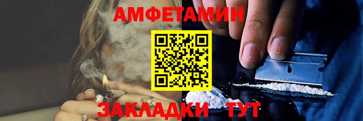 МЕТАМФЕТАМИН пудра  Вход с VPN  МЕТАМФЕТАМИН пудра  Нарьян-Мар 