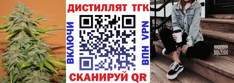 ТГК жижа  наркошоп  Нарьян-Мар 
