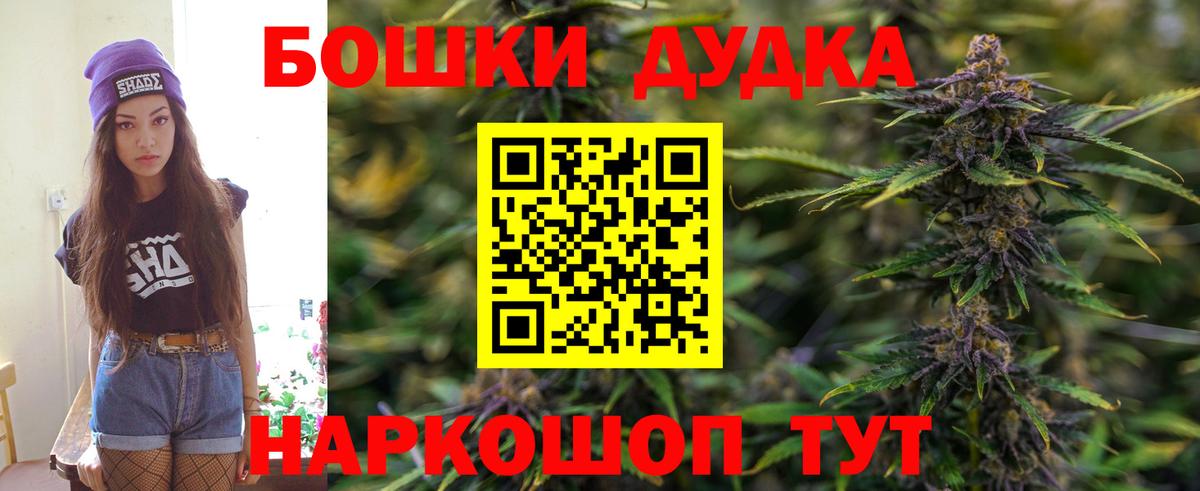МАРИХУАНА OG Kush Нарьян-Мар